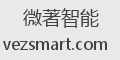微著智能